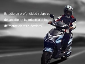China electric motorcycle industry development depth study
