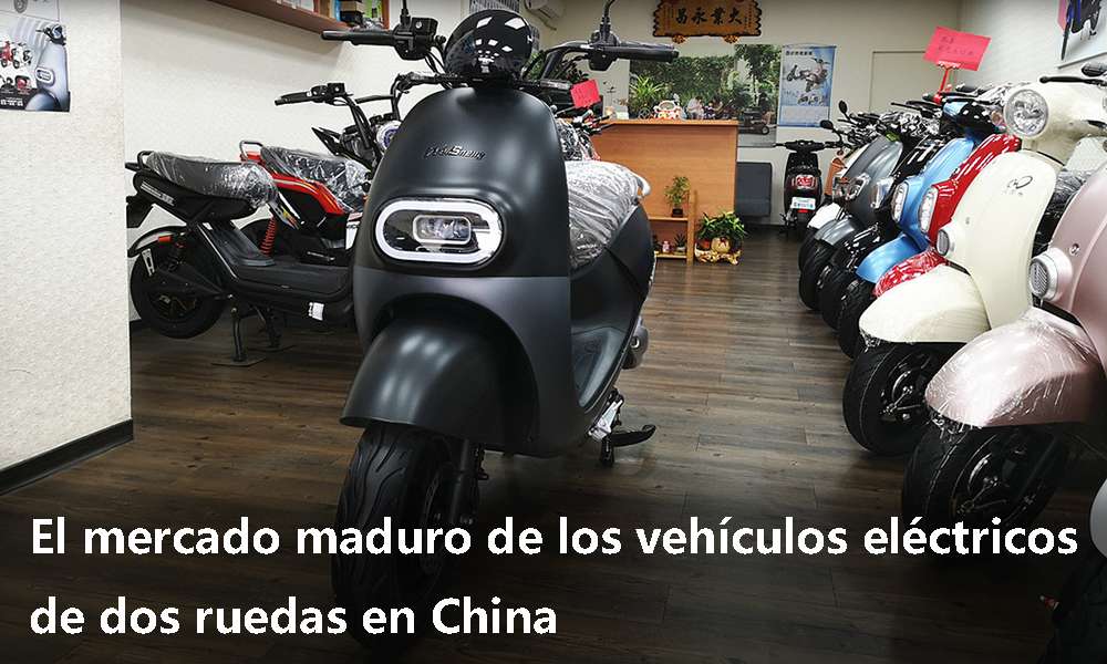 China's mature two-wheeled electric vehicle market
