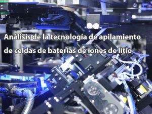 Lithium battery cell stacking technology analysis