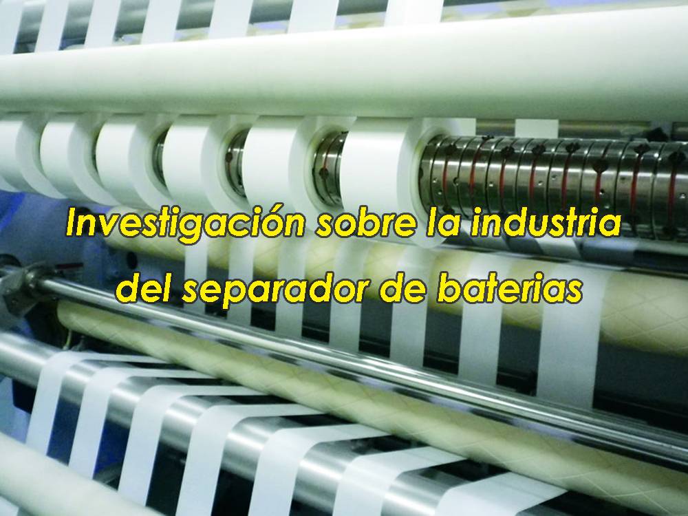 Research on battery separator industry