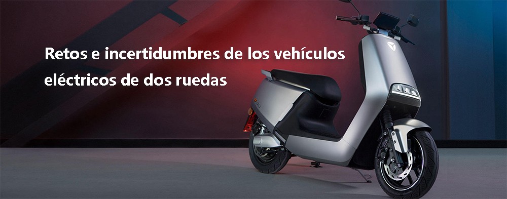 The challenges and uncertainties facing two-wheeled electric vehicles
