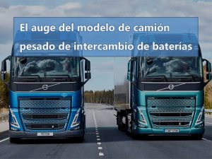 The rise of heavy truck battery swapping model