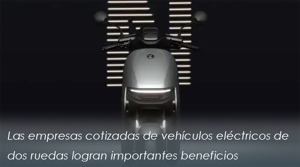 Listed companies of electric two-wheelers achieve substantial profits