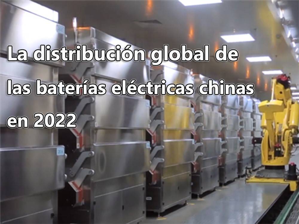 Overseas layout of Chinese power batteries in 2022