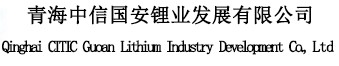 Qinghai guoan
