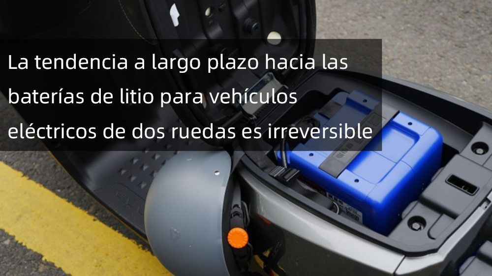 The long-term trend of lithium battery-based electric two-wheelers is irreversible