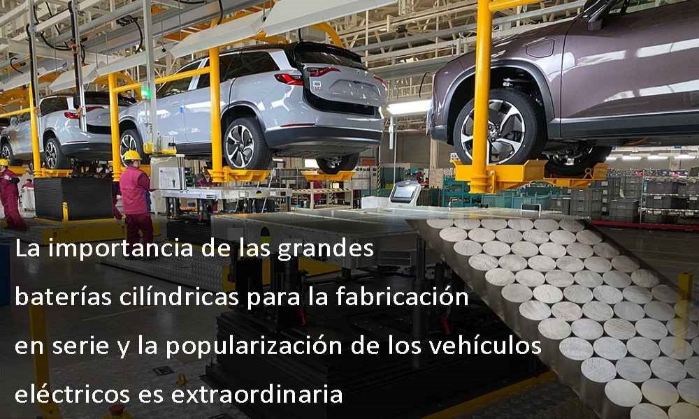 The significance of large cylindrical batteries for the mass manufacturing and popularization of electric vehicles is extraordinary