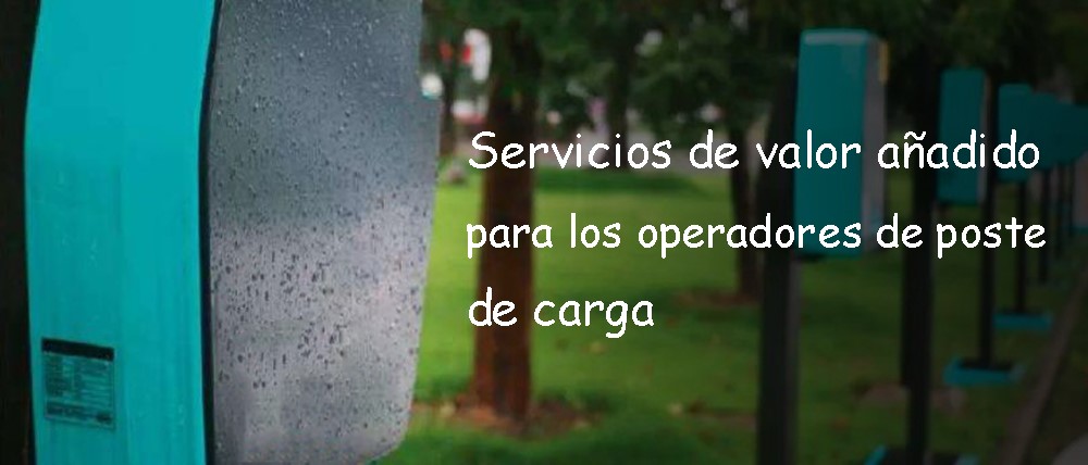 Value-added services for charging pile operators