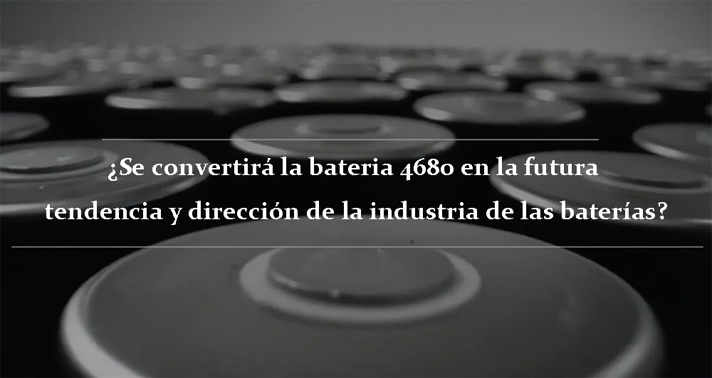 Whether 4680 batteries will become the future trend and direction of the battery industry