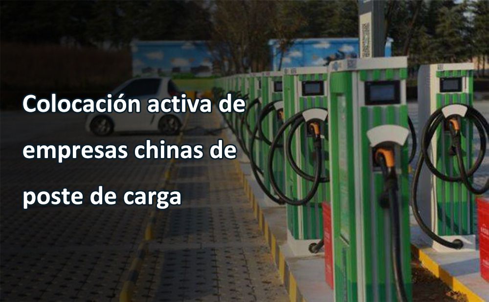 Colocación activa de empresas chinas de poste de carga