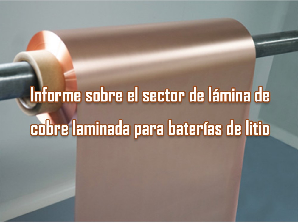 Informe sobre el sector de lámina de cobre laminada para baterías de litio