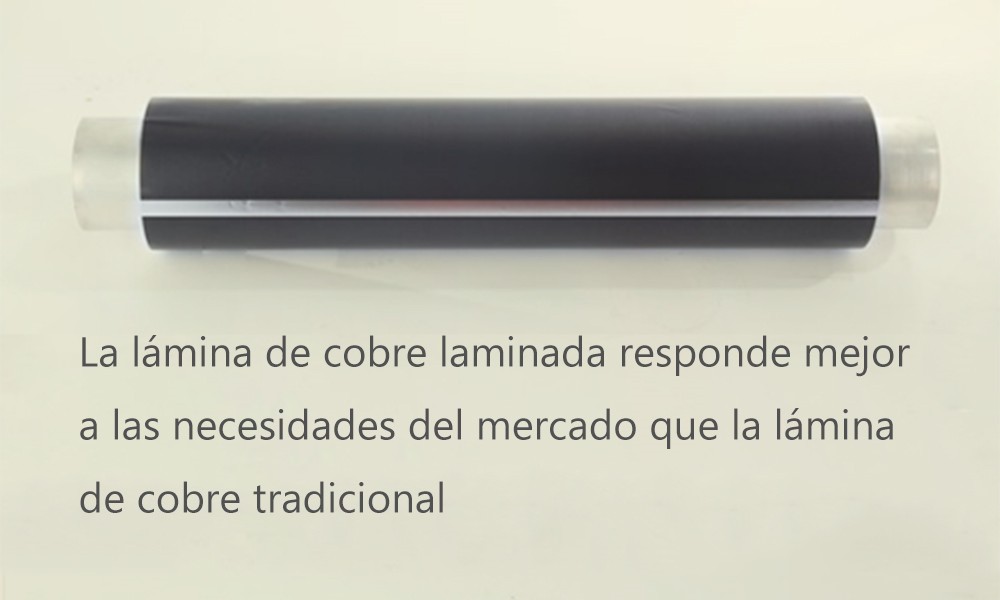 La lámina de cobre laminada responde mejor a las necesidades del mercado que la lámina de cobre tradicional