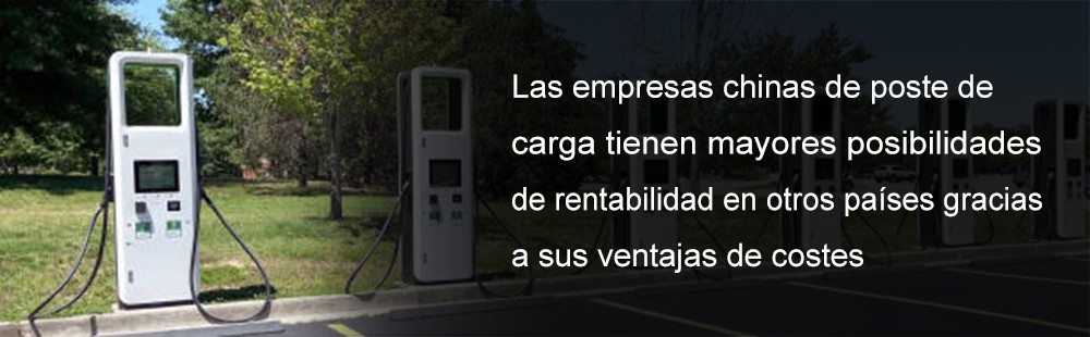 Las empresas chinas de poste de carga tienen mayores posibilidades de rentabilidad en otros países gracias a sus ventajas de costes