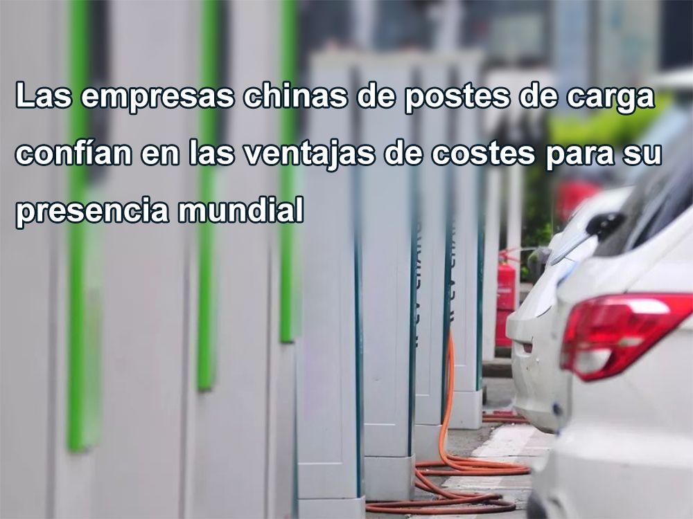 Las empresas chinas de postes de carga confían en las ventajas de costes para su presencia mundial