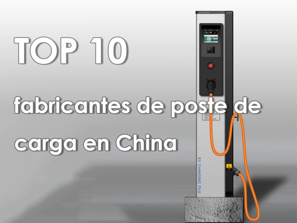 Top 10 fabricantes de poste de carga en China